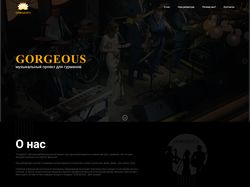 Лендинг для музыкального бэнда Gorgeous