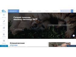 Интернет магазин ветеренарной клиники Fauna