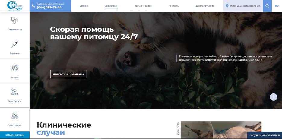 Безымянный.png