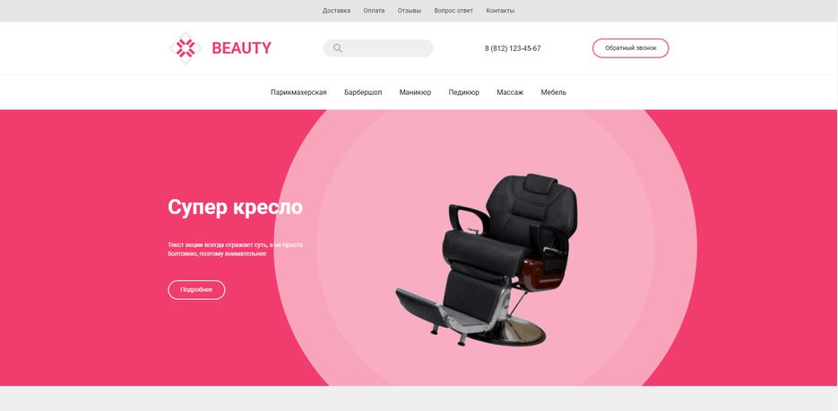 Безымянный.png