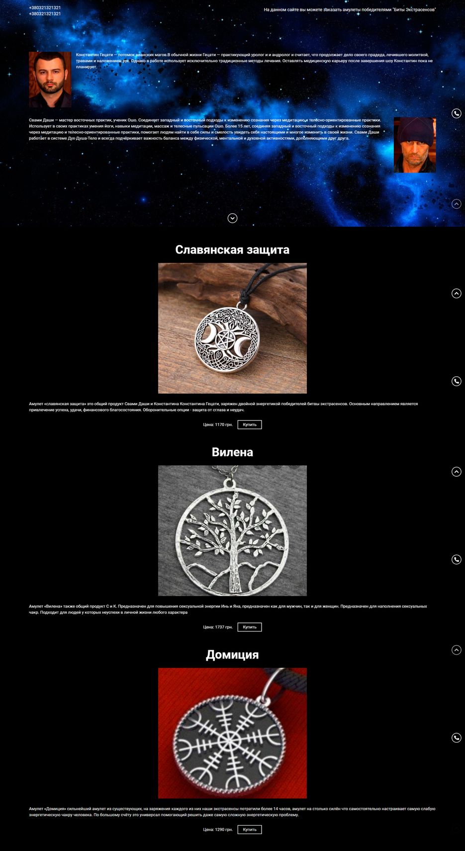 19-09-2020 test work.png