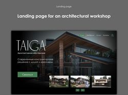 Landing page for an architectural workshop