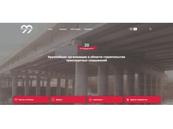 mostootryad - корпоративный сайт