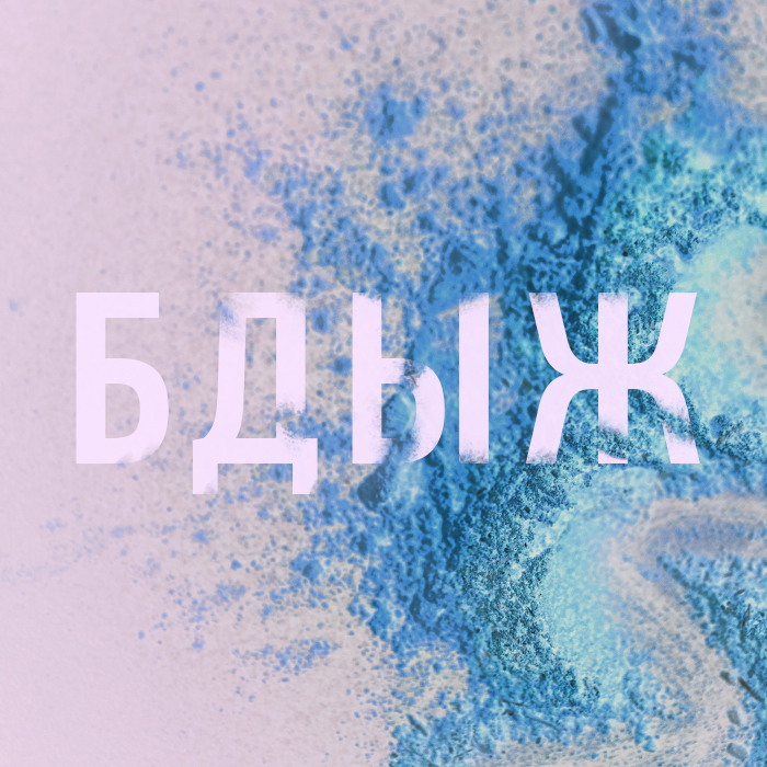 Без имени-1.jpg