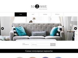 to2rent
