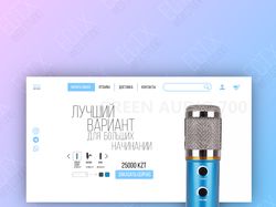 Дизайн интернет магазина аудиотоваров