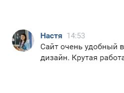 Сайт для команд
