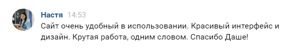 команда сайт.png