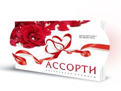 Упаковка для шоколадных конфет "Ассорти"