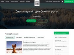 Open Ural