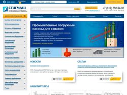 Промышленное оборудование