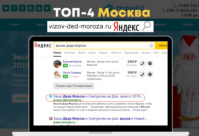 дед мороз4.jpg