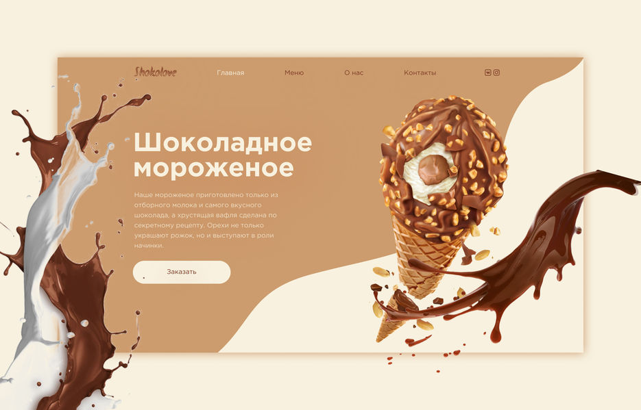 ice-cream.jpg