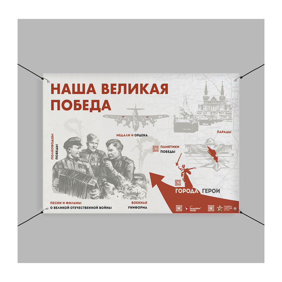 Баннер_02.jpg