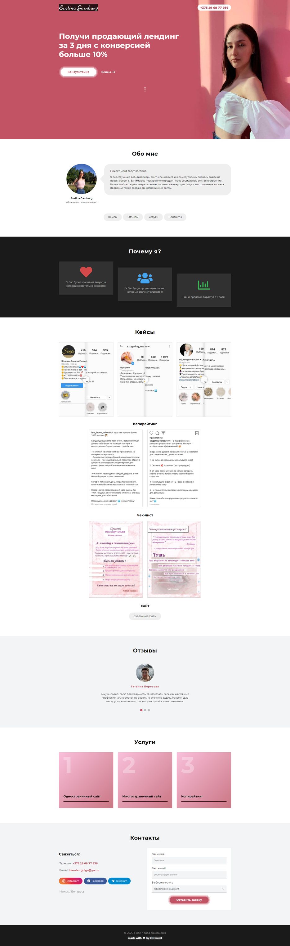 screencapture-l68379mg-beget-tech-eg-2020-09-21-14_14_29.png