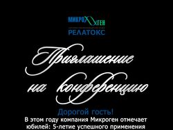Афиши, листовки