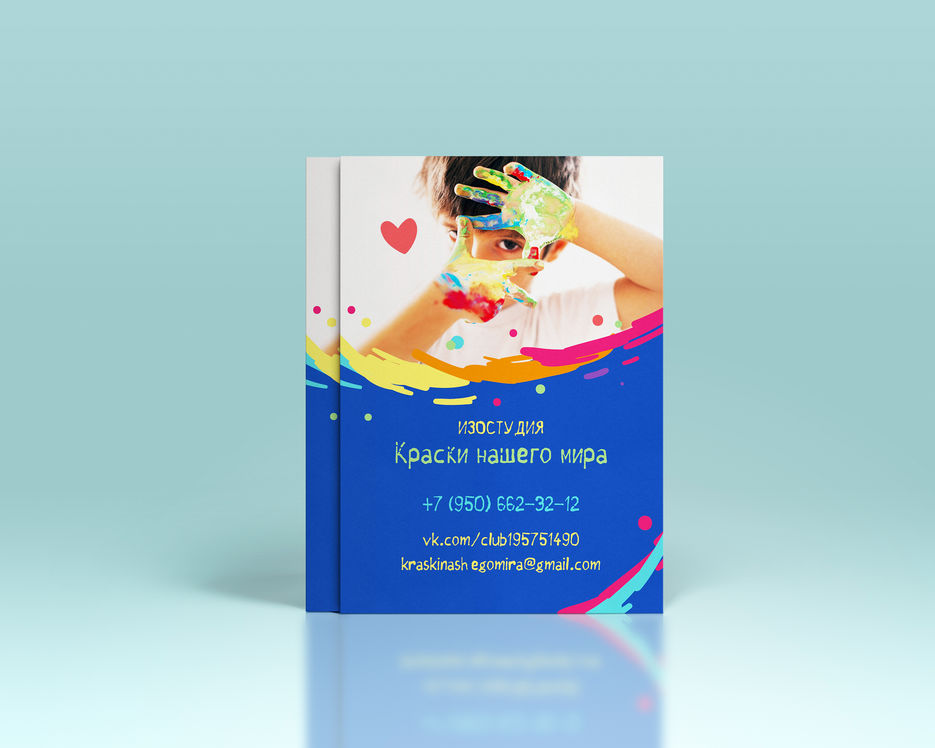 A4-Flyer1.jpg