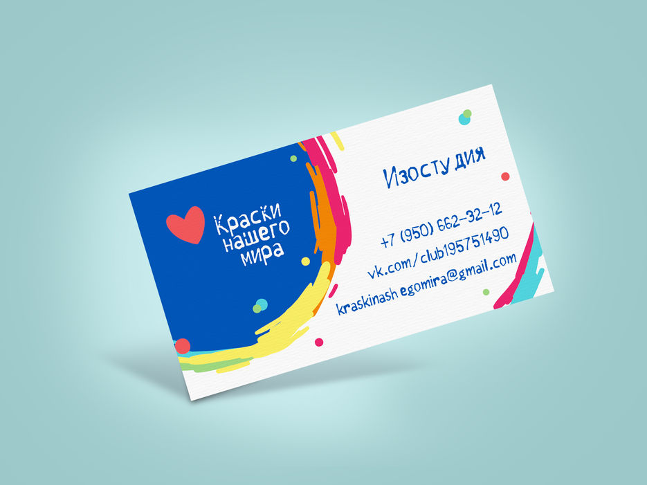 Free-Business-Card-Mockup-PSD.jpg
