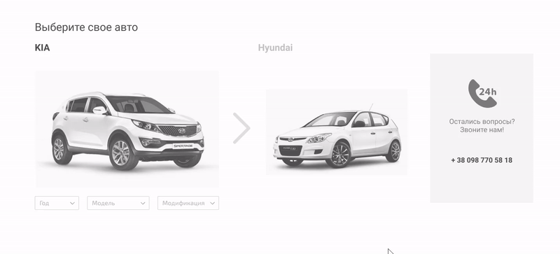 Grand-Parts gif.gif
