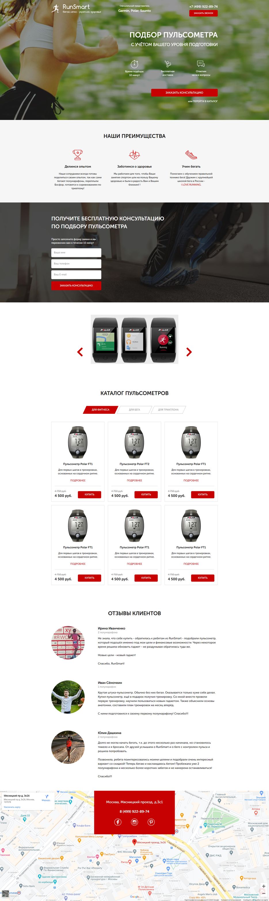 screencapture-file-C-Users-User-Desktop-WEB-HTML-CSS-WEB-2020-Test-30-site-my-project-dist-index-html-2020-09-21-20_47_29.png