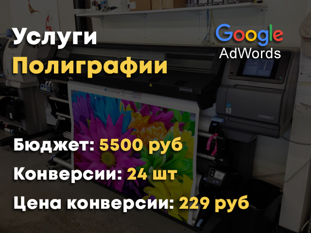 полиграфия.jpg