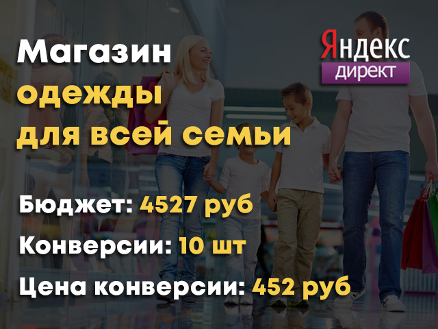 одежда для семьи.jpg