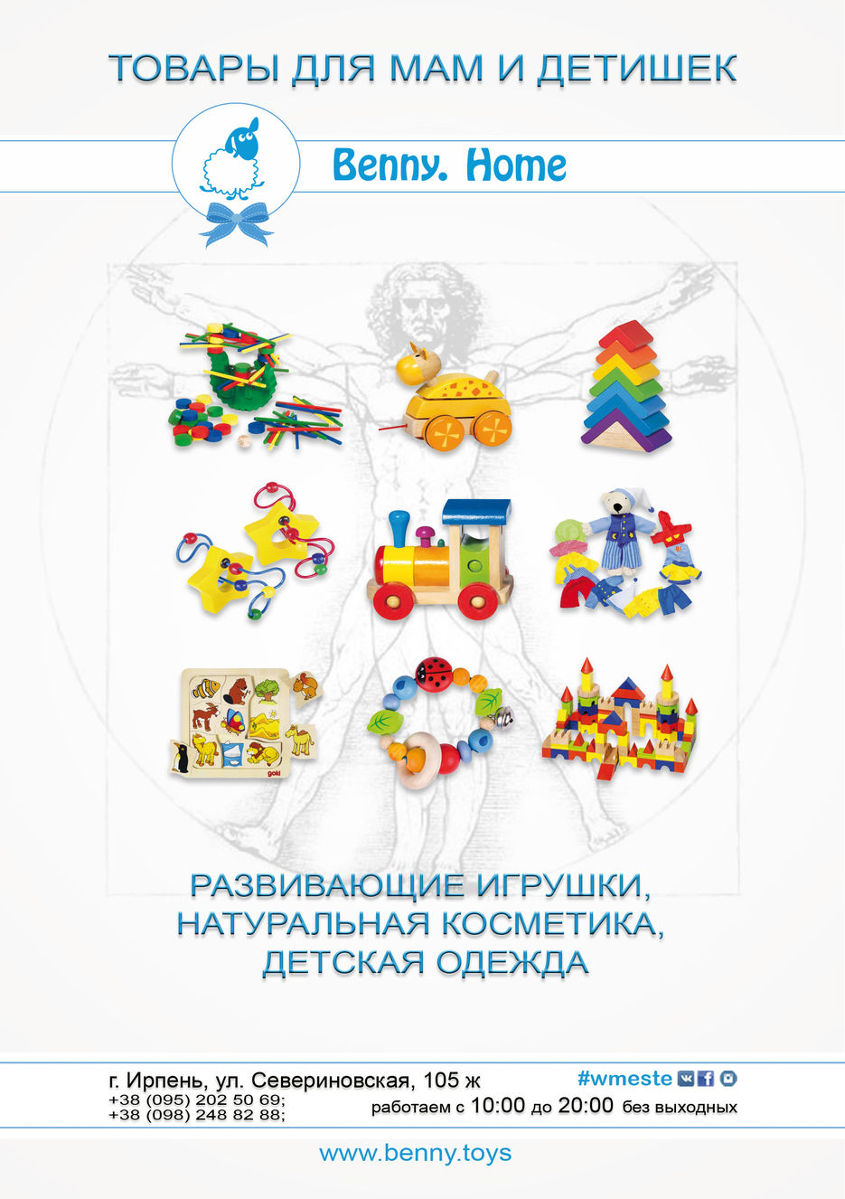 Рекламный плакат.А5.jpg