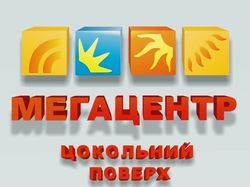 Штендер в ТРЦ