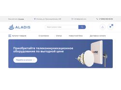 Вёрстка сайта для компании Aladis
