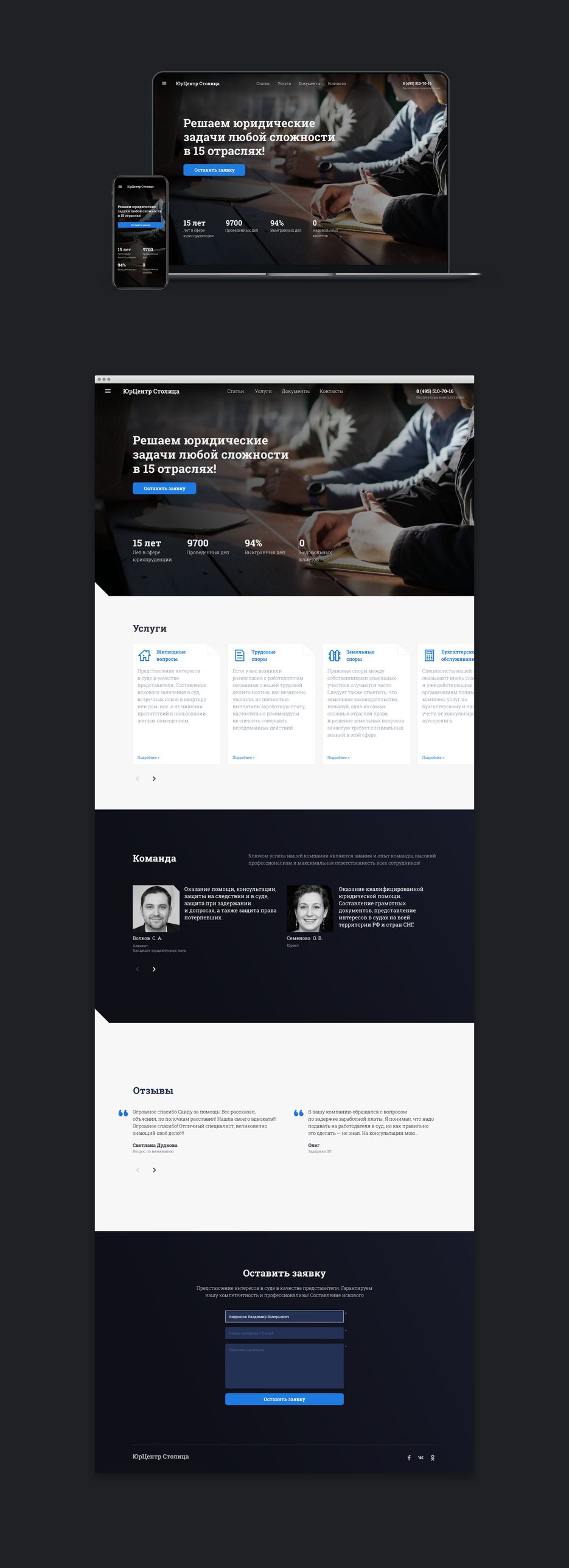 design-concept-preview.png