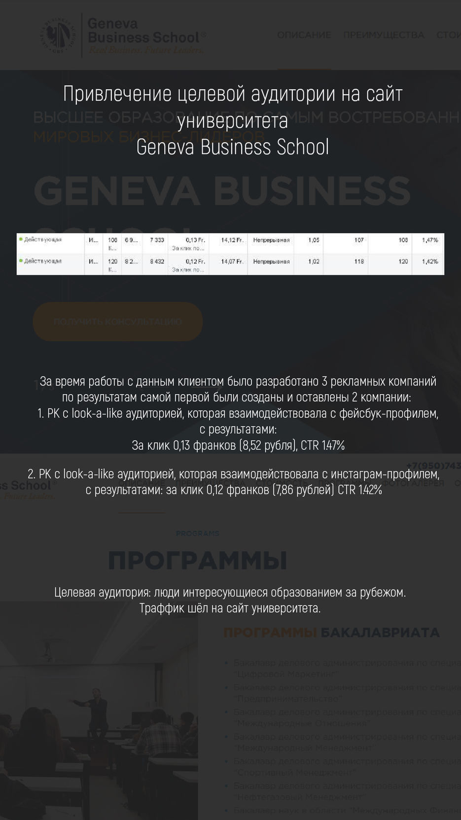 универ в женеве.jpg