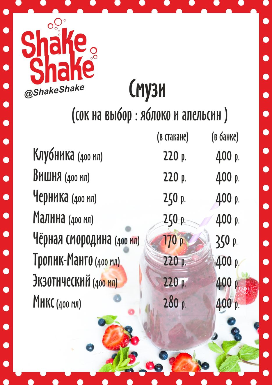 Меню 2.jpg