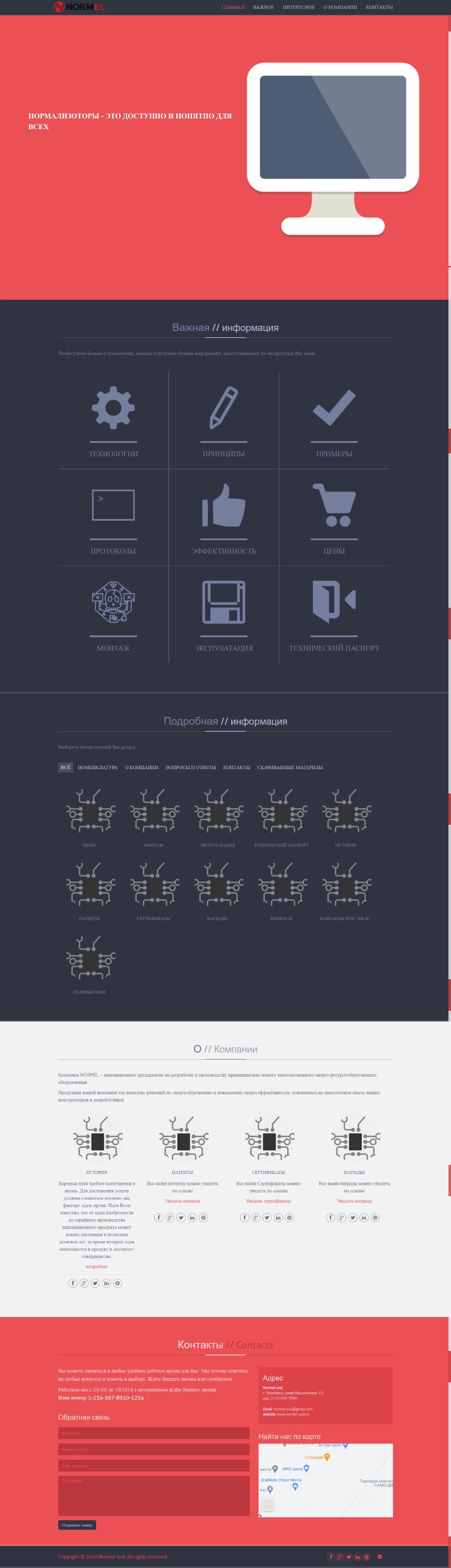 Верстка по готовому шаблону.png