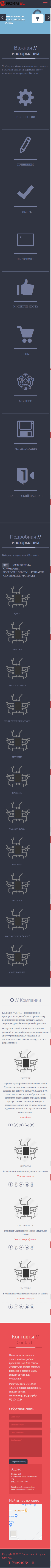 адаптив.png
