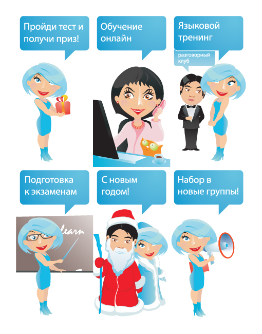 Разработка персонажа.jpg