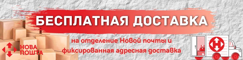 Дизайн без назви (8).png