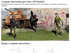 3d модели людей