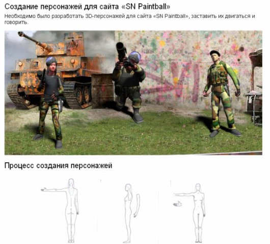 3d модели людей.jpg