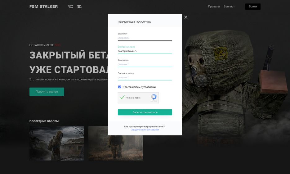 удалить-пот-ом.png