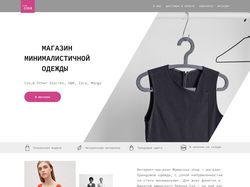 Интернет-магазин Tilda готовые блоки