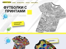 Интернет-магазин Tilda Zero блок