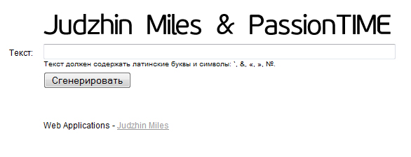 Генерирование изображение с текста.jpg