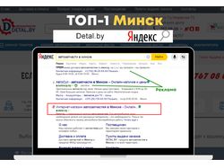 ИМ Автозапчастей