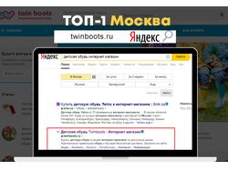 ИМ детской обуви