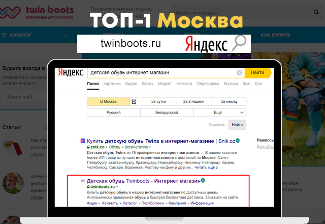 ИМ детской обуви.jpg