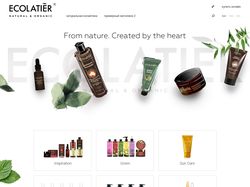 Сайт бренда натуральной косметики