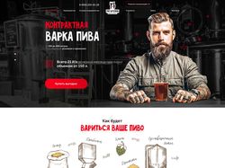 Лендинг "Невская Винокурня"