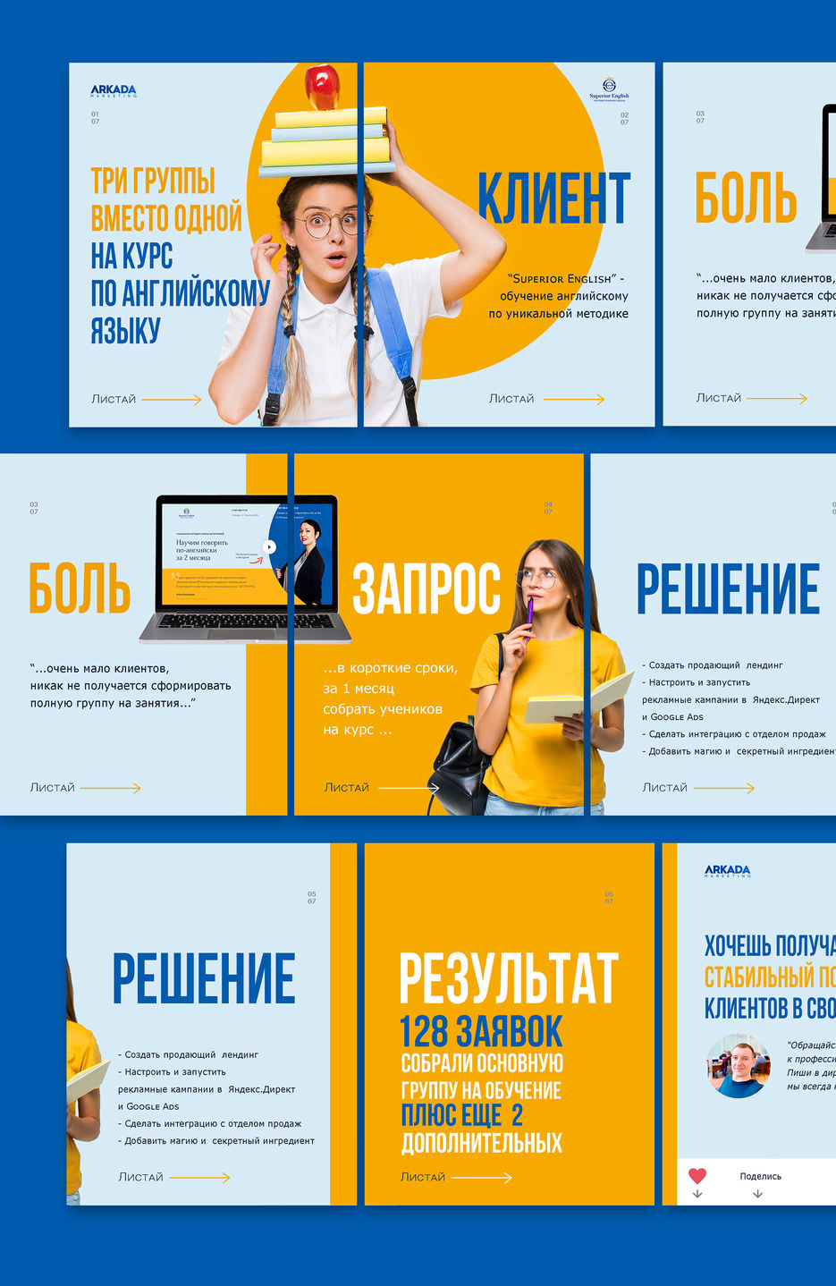 общее1.jpg