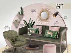 Фото коллаж для студии Design Loft