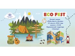 Дизайн детского пригласительного